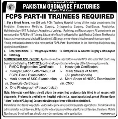 Pakistan-Ordinance-factories-pof-jobs