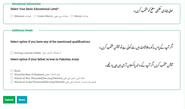 Pak-Army-Solider-Jobs-Application Form