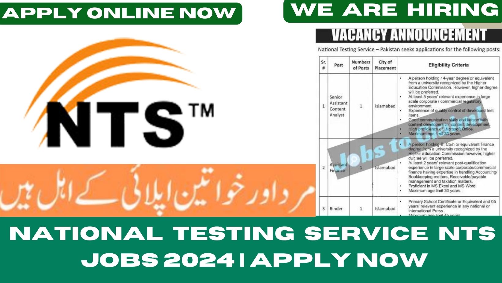 national-testing-service